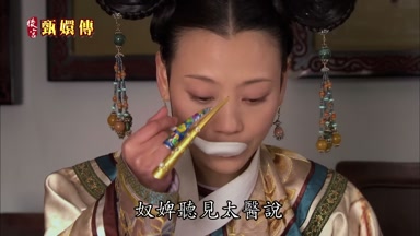 奴婢聽見太醫說