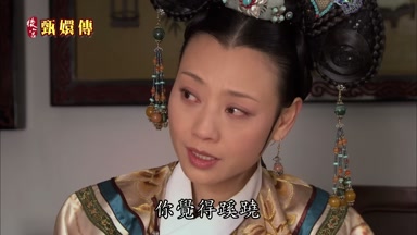 你覺得蹊蹺