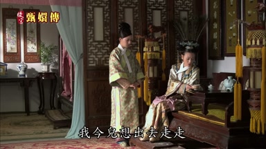 我今兒想出去走走