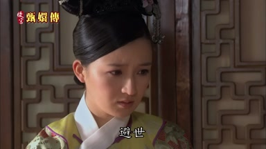 避世