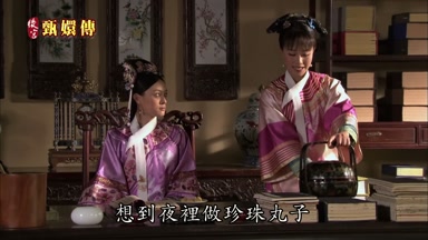 想到夜裏做珍珠丸子