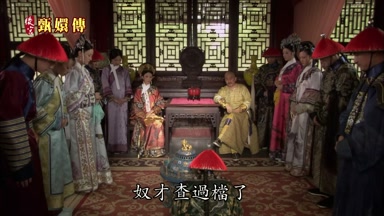 奴才查過檔了