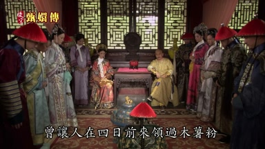 曾讓人在四日前來領過木薯粉
