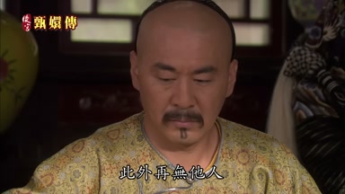 此外再無他人