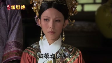 就讓浣碧去取