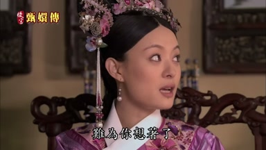 難為你想著了
