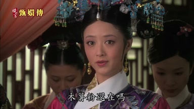 那麼敢問莞貴人木薯粉還在嗎