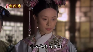想必還沒有用完