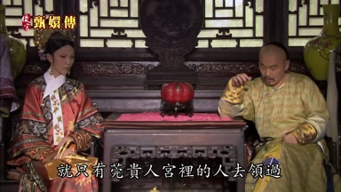 就只有莞貴人宮裏的人去領過