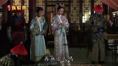 再無旁人嗎