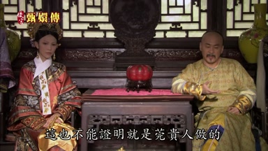 這也不能證明就是莞貴人做的