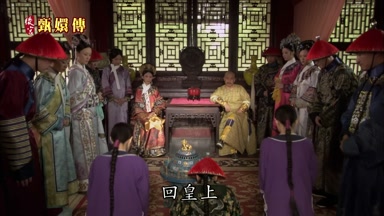 回皇上