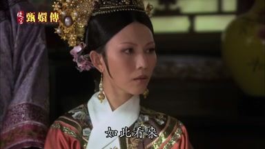 如此看來
