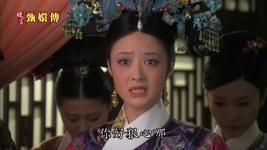 你好狠心哪