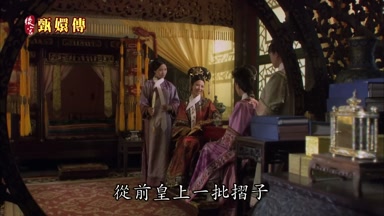 從前皇上一批折子