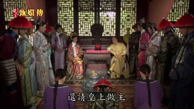 還請皇上做主