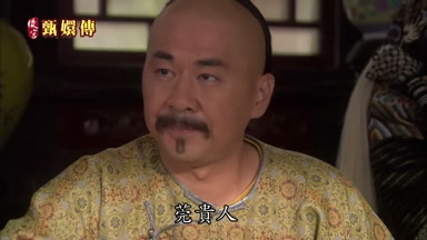 莞貴人