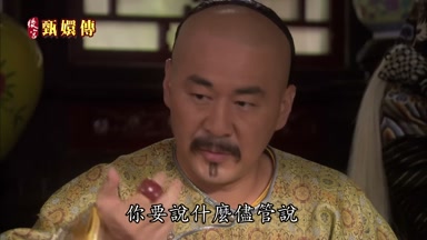 你要說什麼儘管說