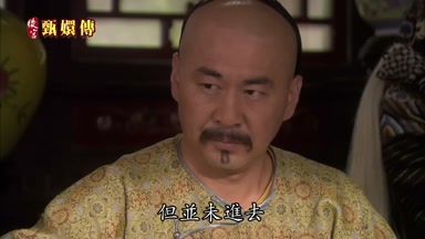 但並未進去