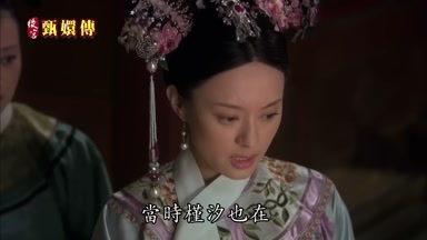 當時槿汐也在