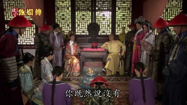 你既然說沒有