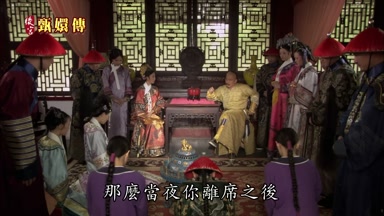 那麼當夜你離席之後