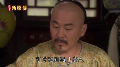 可曾遇到過什麼人