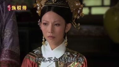 但也不知道還有誰