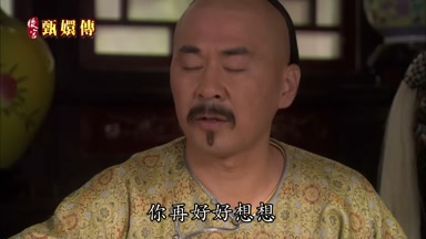 你再好好想想
