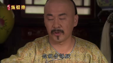 你就告訴朕