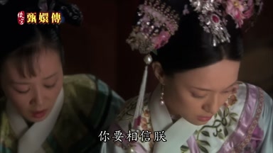 你要相信朕