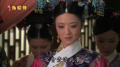 一定會查清此事