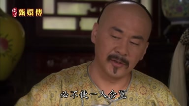 必不使一人含冤