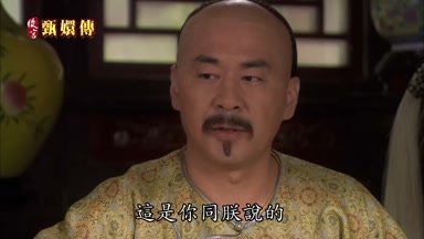 這是你同朕說的