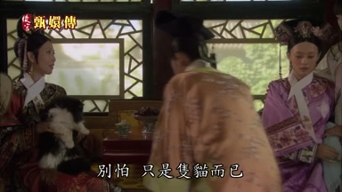 別怕只是隻貓而已