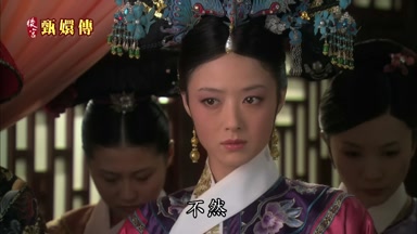 不然