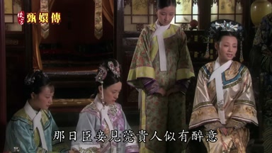 那日臣妾見莞貴人似有醉意