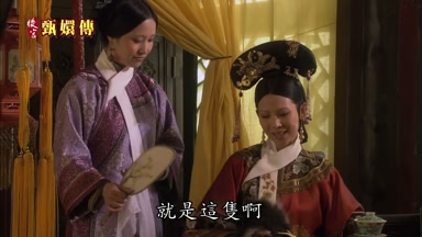 就是這只啊