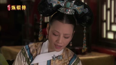 吉祥