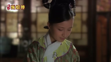 是