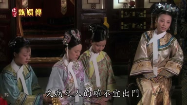 久病之人的確不宜出門