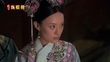 不想