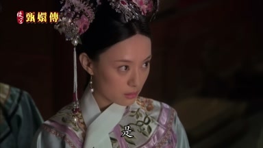 是