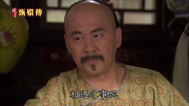 相遇之事呢