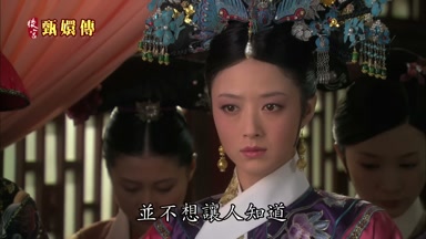 並不想讓人知道