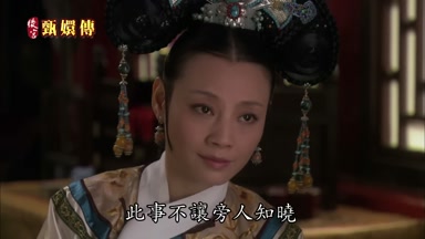 此事不讓旁人知曉