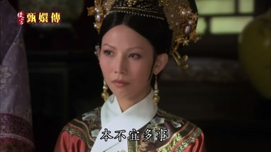 本不宜多事