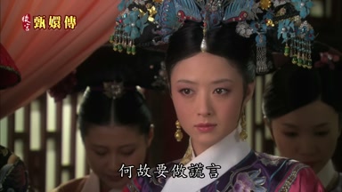 何故要做謊言
