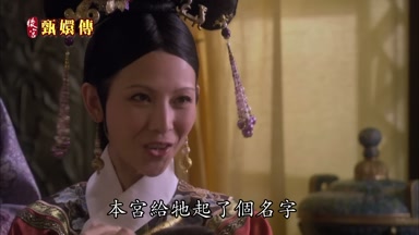 本宮給它起了個名字