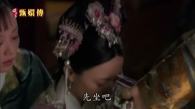 先坐吧